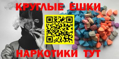 эйфоретик Волгодонск