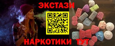 меф VHQ Будённовск