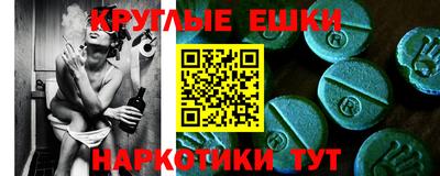 мет Волжский