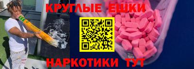 мет Волжский