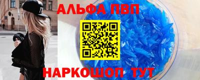 мдпв Волжск