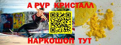 мдпв Волжск