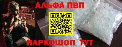 эйфоретик Волгодонск