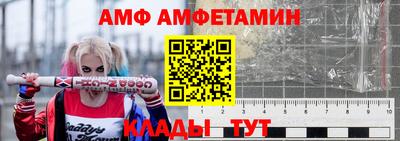 эйфоретик Волгодонск