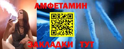 эйфоретик Волгодонск