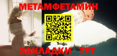 эйфоретик Волгодонск