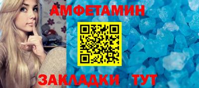 эйфоретик Волгодонск