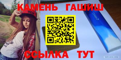 мет Волжский