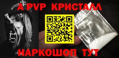 мдпв Волжск