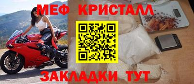 прущий лед Будённовск