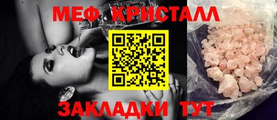 эйфоретик Волгодонск