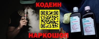 мет Волжский