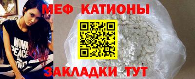 мет Волжский