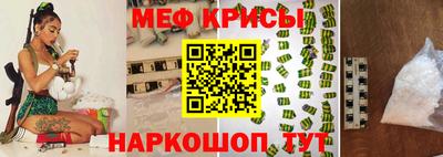 прущий лед Будённовск