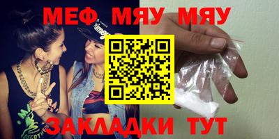 прущий лед Будённовск