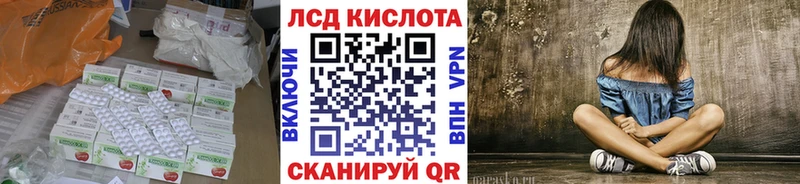 Лсд 25 экстази ecstasy  Каменск-Шахтинский 