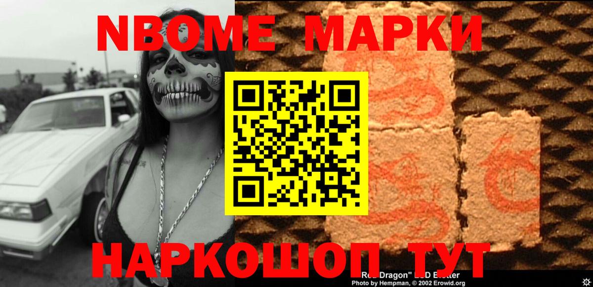 LSD-25 экстази кислота  Лсд 25 экстази кислота  Каменск-Шахтинский 