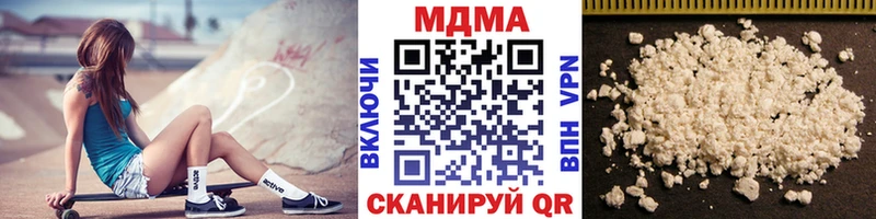что такое наркотик  Каменск-Шахтинский  MDMA молли 