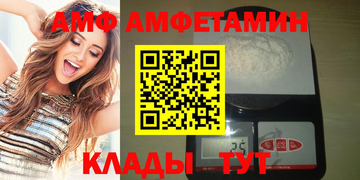 Первитин Декстрометамфетамин 99.9%  Каменск-Шахтинский 
