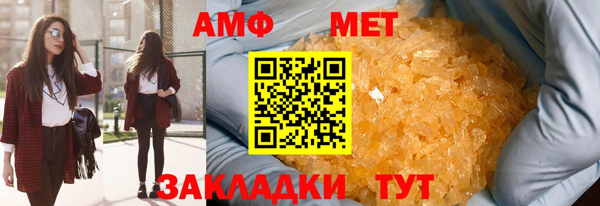 Первитин Декстрометамфетамин 99.9% Каменск-Шахтинский