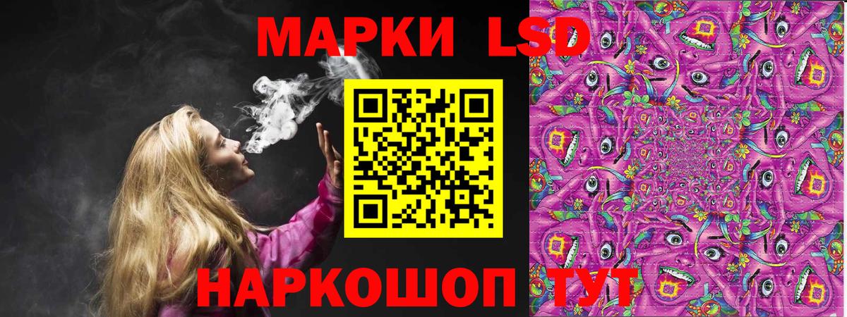 Марки N-bome 1,5мг Каменск-Шахтинский