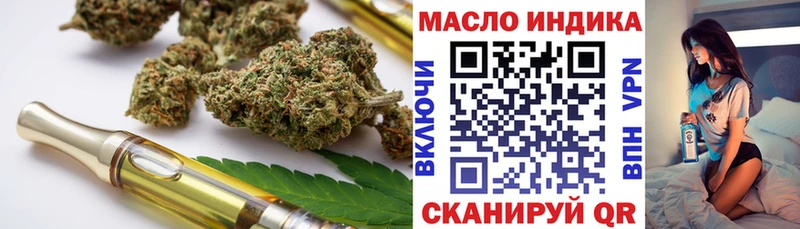 ТГК вейп  Каменск-Шахтинский 