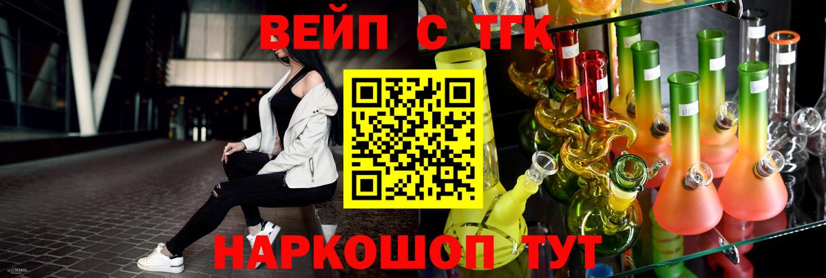 Каменск-Шахтинский  Экстази  МЕФ   ГАШИШ  Вход с VPN  МАРИХУАНА 